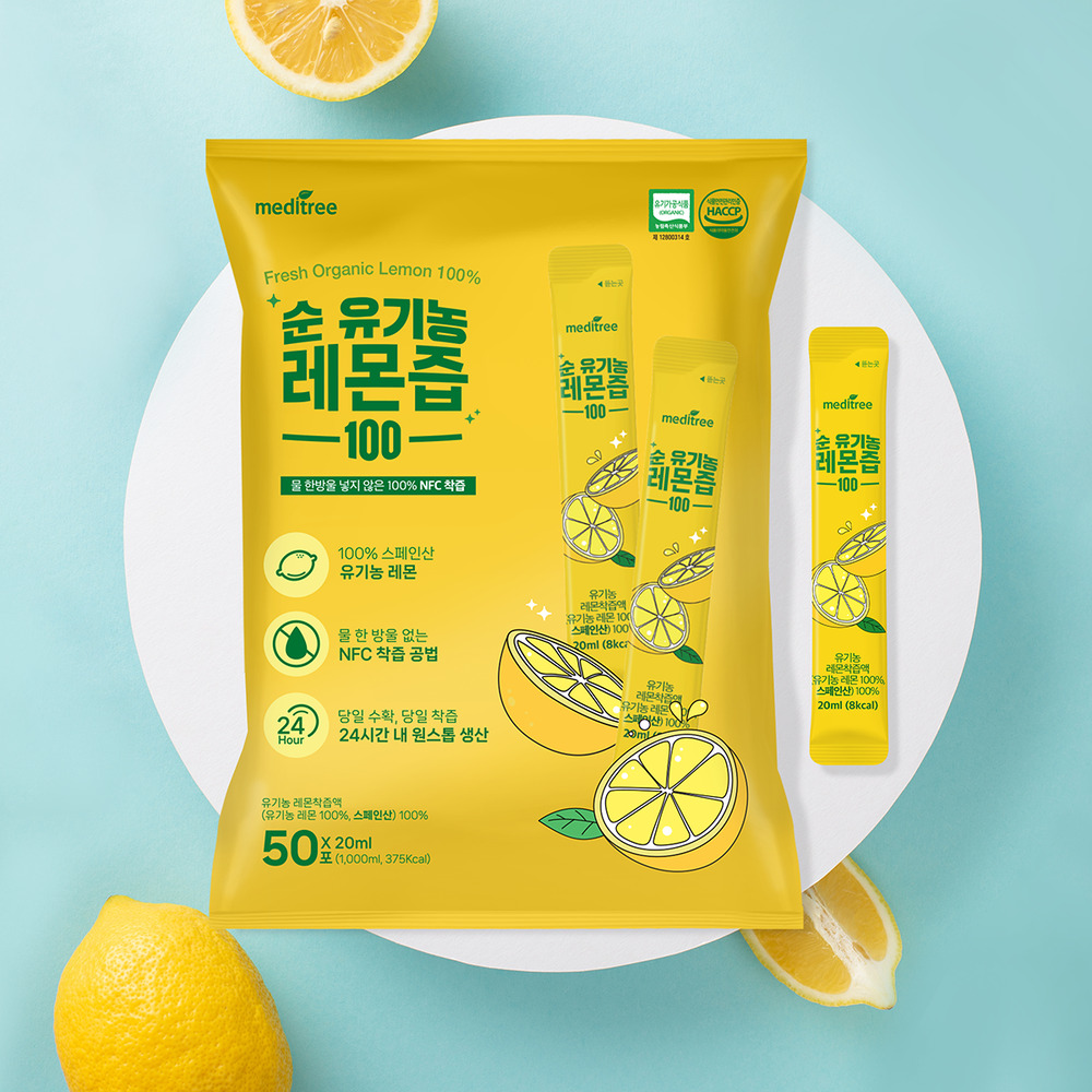 [메디트리] 순 유기농 레몬즙 100(20g×50포/2봉)